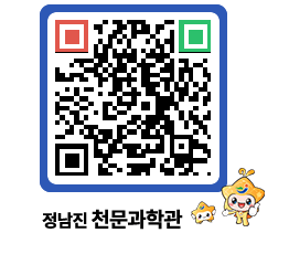 천문과학관 QRCODE - 행사안내 페이지 바로가기 (http://www.jangheung.go.kr/star/5zfu03@)