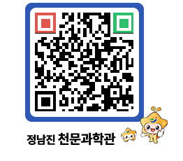 천문과학관 QRCODE - 행사안내 페이지 바로가기 (http://www.jangheung.go.kr/star/5zyaem@)