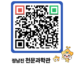 천문과학관 QRCODE - 행사안내 페이지 바로가기 (http://www.jangheung.go.kr/star/a0uptv@)