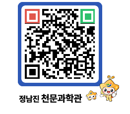 천문과학관 QRCODE - 행사안내 페이지 바로가기 (http://www.jangheung.go.kr/star/a1t2qn@)