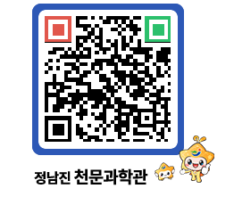 천문과학관 QRCODE - 행사안내 페이지 바로가기 (http://www.jangheung.go.kr/star/a1woil@)