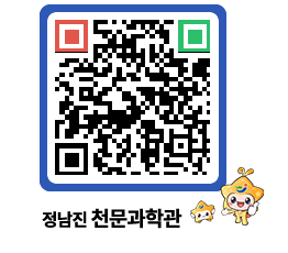 천문과학관 QRCODE - 행사안내 페이지 바로가기 (http://www.jangheung.go.kr/star/a2jq3w@)