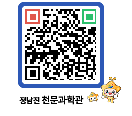 천문과학관 QRCODE - 행사안내 페이지 바로가기 (http://www.jangheung.go.kr/star/a3exfy@)