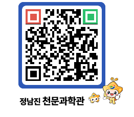 천문과학관 QRCODE - 행사안내 페이지 바로가기 (http://www.jangheung.go.kr/star/a3lz3p@)