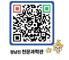 천문과학관 QRCODE - 행사안내 페이지 바로가기 (http://www.jangheung.go.kr/star/abbl4k@)