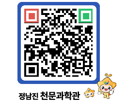 천문과학관 QRCODE - 행사안내 페이지 바로가기 (http://www.jangheung.go.kr/star/acmi4i@)