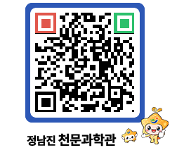 천문과학관 QRCODE - 행사안내 페이지 바로가기 (http://www.jangheung.go.kr/star/aeugsz@)