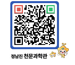 천문과학관 QRCODE - 행사안내 페이지 바로가기 (http://www.jangheung.go.kr/star/affwx4@)