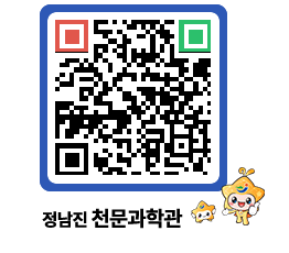 천문과학관 QRCODE - 행사안내 페이지 바로가기 (http://www.jangheung.go.kr/star/aikp0b@)