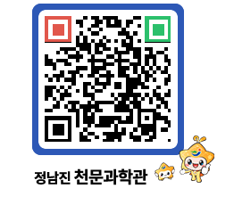 천문과학관 QRCODE - 행사안내 페이지 바로가기 (http://www.jangheung.go.kr/star/aileko@)