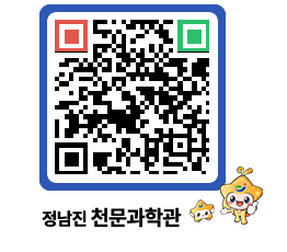 천문과학관 QRCODE - 행사안내 페이지 바로가기 (http://www.jangheung.go.kr/star/aimyw5@)