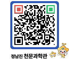 천문과학관 QRCODE - 행사안내 페이지 바로가기 (http://www.jangheung.go.kr/star/ajlgby@)