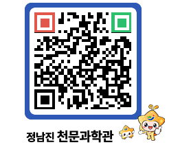 천문과학관 QRCODE - 행사안내 페이지 바로가기 (http://www.jangheung.go.kr/star/akhjmw@)