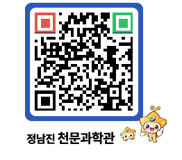 천문과학관 QRCODE - 행사안내 페이지 바로가기 (http://www.jangheung.go.kr/star/ansa1f@)