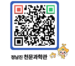 천문과학관 QRCODE - 행사안내 페이지 바로가기 (http://www.jangheung.go.kr/star/antjno@)