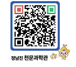 천문과학관 QRCODE - 행사안내 페이지 바로가기 (http://www.jangheung.go.kr/star/aqexfv@)