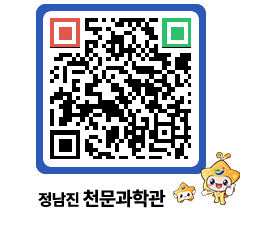 천문과학관 QRCODE - 행사안내 페이지 바로가기 (http://www.jangheung.go.kr/star/aqhpc3@)