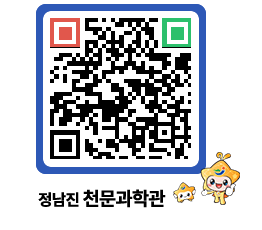 천문과학관 QRCODE - 행사안내 페이지 바로가기 (http://www.jangheung.go.kr/star/as2znx@)