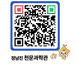 천문과학관 QRCODE - 행사안내 페이지 바로가기 (http://www.jangheung.go.kr/star/auuam2@)