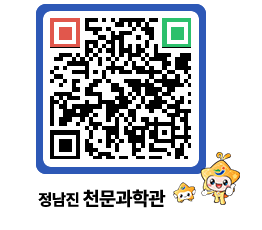 천문과학관 QRCODE - 행사안내 페이지 바로가기 (http://www.jangheung.go.kr/star/azgiav@)