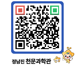 천문과학관 QRCODE - 행사안내 페이지 바로가기 (http://www.jangheung.go.kr/star/b0v2on@)