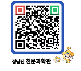 천문과학관 QRCODE - 행사안내 페이지 바로가기 (http://www.jangheung.go.kr/star/b1bugn@)