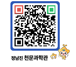 천문과학관 QRCODE - 행사안내 페이지 바로가기 (http://www.jangheung.go.kr/star/b5awjr@)