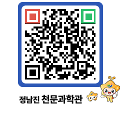 천문과학관 QRCODE - 행사안내 페이지 바로가기 (http://www.jangheung.go.kr/star/baoq5q@)