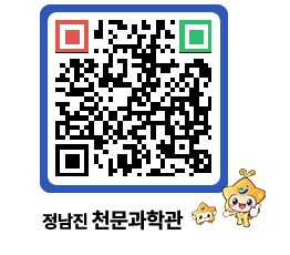 천문과학관 QRCODE - 행사안내 페이지 바로가기 (http://www.jangheung.go.kr/star/baqxuo@)