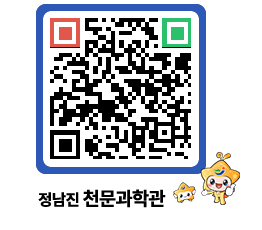 천문과학관 QRCODE - 행사안내 페이지 바로가기 (http://www.jangheung.go.kr/star/bb2c50@)