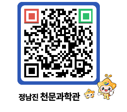 천문과학관 QRCODE - 행사안내 페이지 바로가기 (http://www.jangheung.go.kr/star/bbcg1e@)