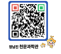 천문과학관 QRCODE - 행사안내 페이지 바로가기 (http://www.jangheung.go.kr/star/bcoiix@)