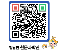 천문과학관 QRCODE - 행사안내 페이지 바로가기 (http://www.jangheung.go.kr/star/bcpr0v@)