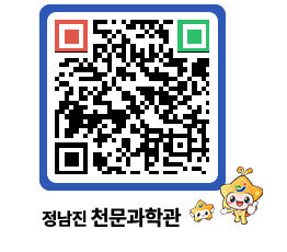 천문과학관 QRCODE - 행사안내 페이지 바로가기 (http://www.jangheung.go.kr/star/bd4y3y@)