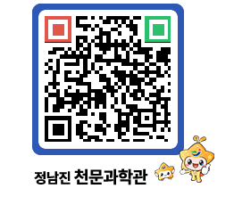 천문과학관 QRCODE - 행사안내 페이지 바로가기 (http://www.jangheung.go.kr/star/bfao3p@)