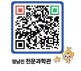 천문과학관 QRCODE - 행사안내 페이지 바로가기 (http://www.jangheung.go.kr/star/bg2iv0@)