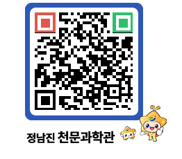 천문과학관 QRCODE - 행사안내 페이지 바로가기 (http://www.jangheung.go.kr/star/bggnet@)