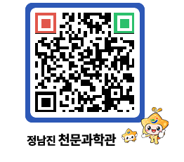 천문과학관 QRCODE - 행사안내 페이지 바로가기 (http://www.jangheung.go.kr/star/bhj3ny@)