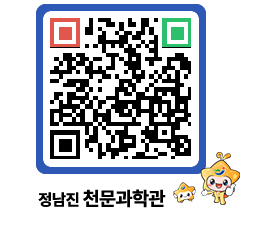 천문과학관 QRCODE - 행사안내 페이지 바로가기 (http://www.jangheung.go.kr/star/bhx4r3@)