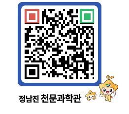 천문과학관 QRCODE - 행사안내 페이지 바로가기 (http://www.jangheung.go.kr/star/bi0rky@)