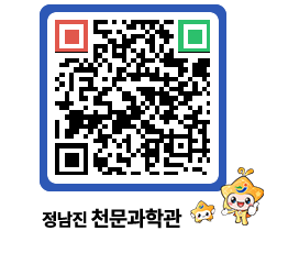 천문과학관 QRCODE - 행사안내 페이지 바로가기 (http://www.jangheung.go.kr/star/bi4ikh@)