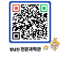 천문과학관 QRCODE - 행사안내 페이지 바로가기 (http://www.jangheung.go.kr/star/biri34@)