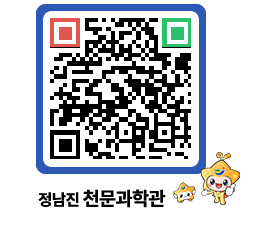 천문과학관 QRCODE - 행사안내 페이지 바로가기 (http://www.jangheung.go.kr/star/bizpb2@)