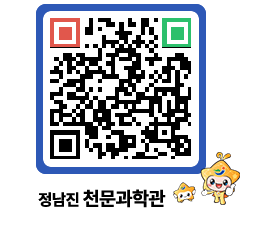 천문과학관 QRCODE - 행사안내 페이지 바로가기 (http://www.jangheung.go.kr/star/bjj3w3@)