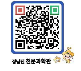 천문과학관 QRCODE - 행사안내 페이지 바로가기 (http://www.jangheung.go.kr/star/bjjrth@)