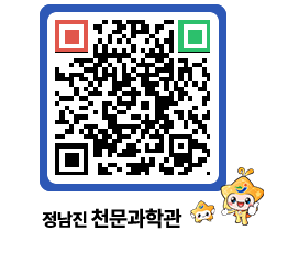 천문과학관 QRCODE - 행사안내 페이지 바로가기 (http://www.jangheung.go.kr/star/bkcq01@)