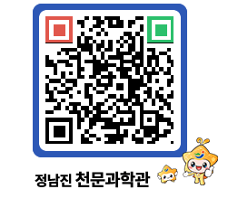 천문과학관 QRCODE - 행사안내 페이지 바로가기 (http://www.jangheung.go.kr/star/blkgvz@)