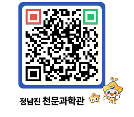 천문과학관 QRCODE - 행사안내 페이지 바로가기 (http://www.jangheung.go.kr/star/bmbqtn@)