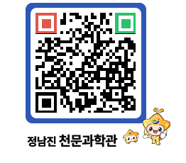 천문과학관 QRCODE - 행사안내 페이지 바로가기 (http://www.jangheung.go.kr/star/bn044x@)