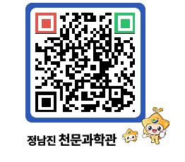 천문과학관 QRCODE - 행사안내 페이지 바로가기 (http://www.jangheung.go.kr/star/bopytt@)